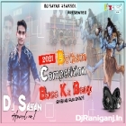 2021 Bolbam Competition ( Bass Ka Baap Mix ) by Dj Sayan Asansol